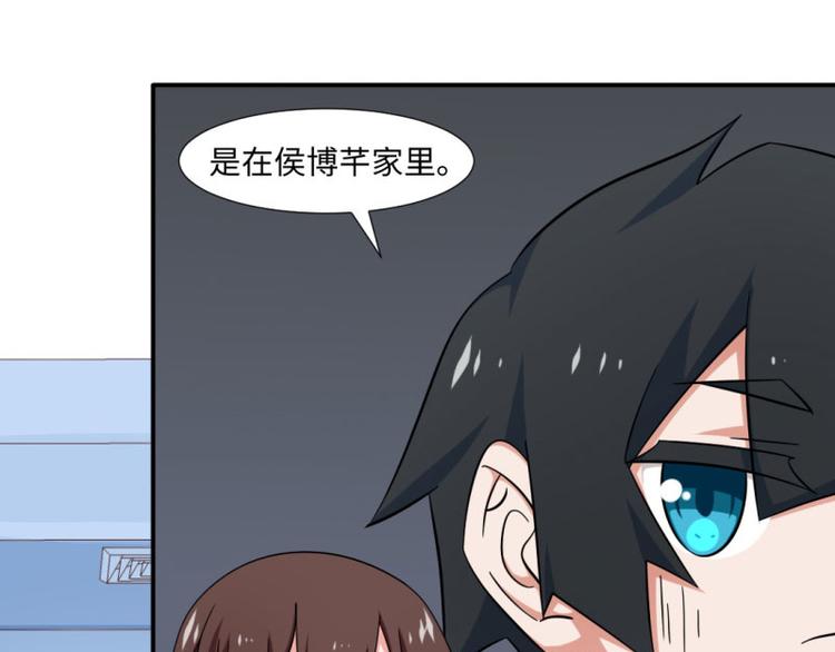 《收好人卡的100种姿势》第19话 第28页