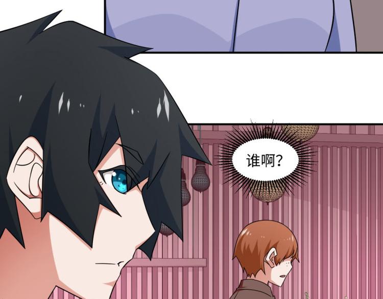 《收好人卡的100种姿势》第19话 第49页