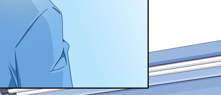 《收好人卡的100种姿势》第19话 第9页