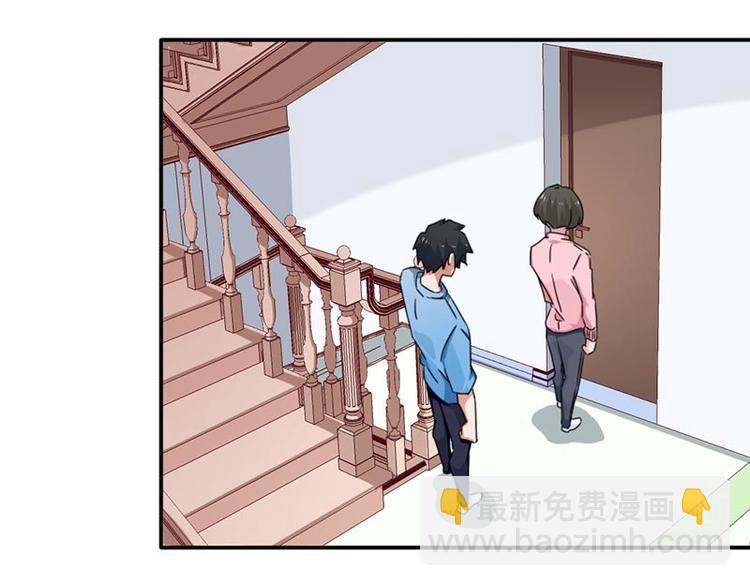《收好人卡的100种姿势》第17话 第12页