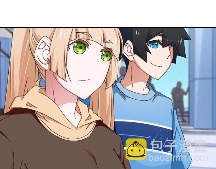 《收好人卡的100种姿势》第18话 第23页