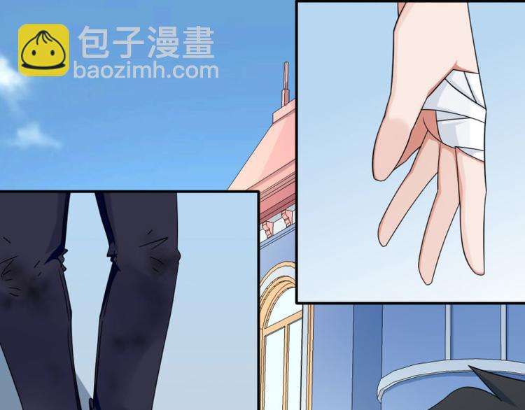 《收好人卡的100种姿势》第18话 第3页