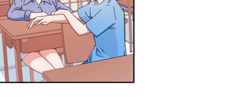 《收好人卡的100种姿势》第19话 第27页
