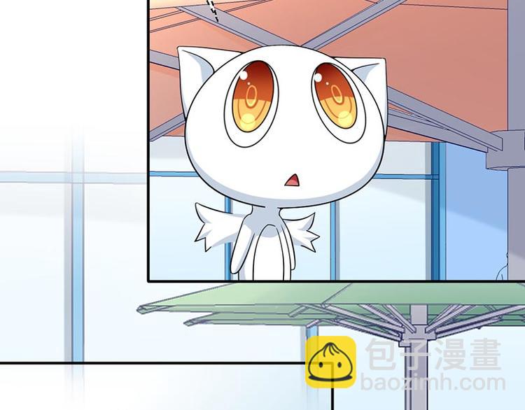 《收好人卡的100种姿势》第17话 第49页