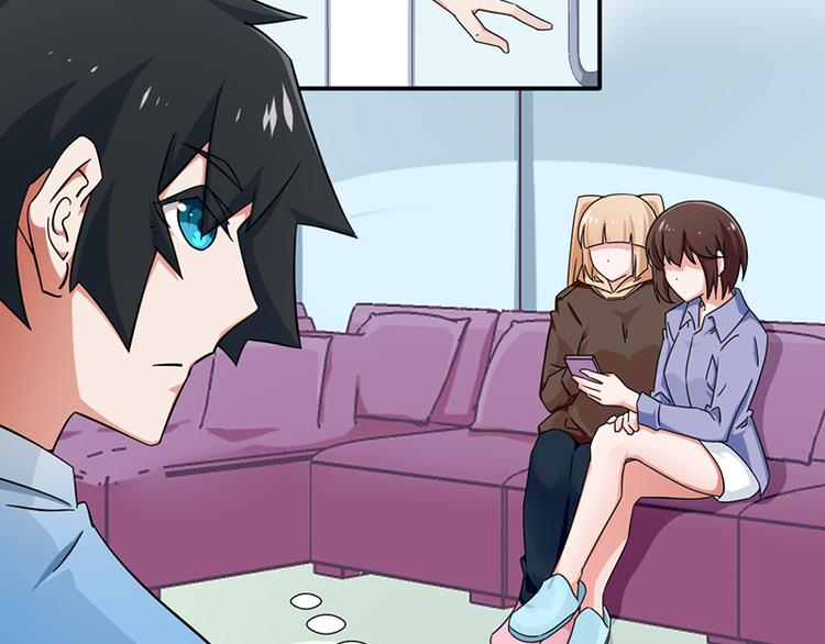 《收好人卡的100种姿势》第21话 第20页