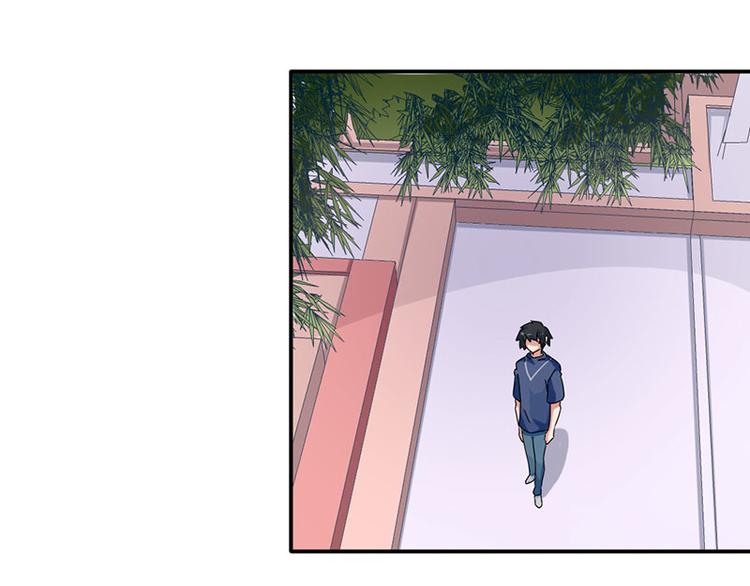 《收好人卡的100种姿势》第24话 第15页