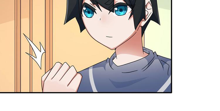 《收好人卡的100种姿势》第24话 第9页
