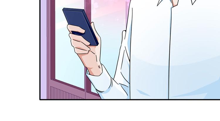 《收好人卡的100种姿势》第28话 第40页