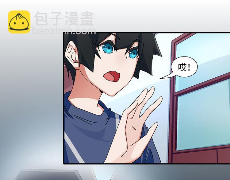 《收好人卡的100种姿势》第25话 第15页