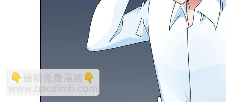 《收好人卡的100种姿势》第27话 第10页