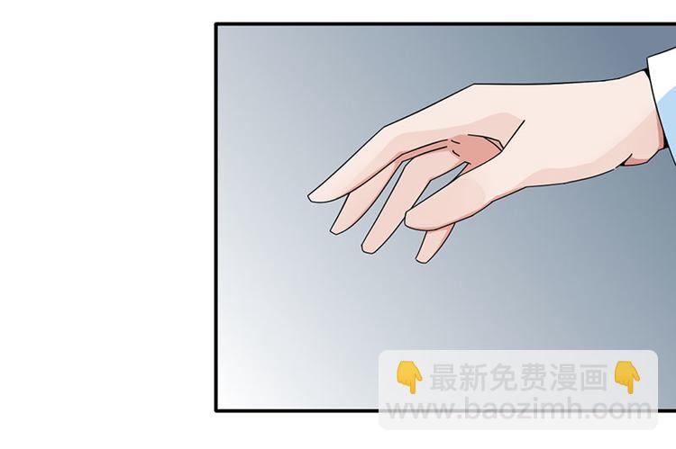 《收好人卡的100种姿势》第27话 第15页