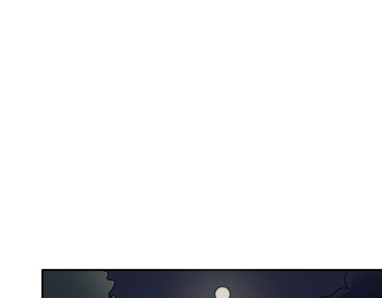 《收好人卡的100种姿势》第27话 第24页
