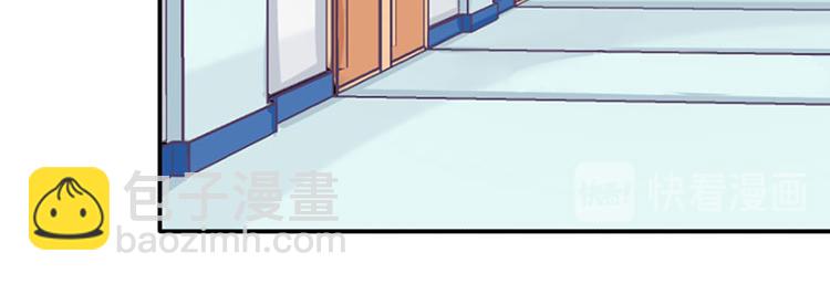《收好人卡的100种姿势》第27话 第37页