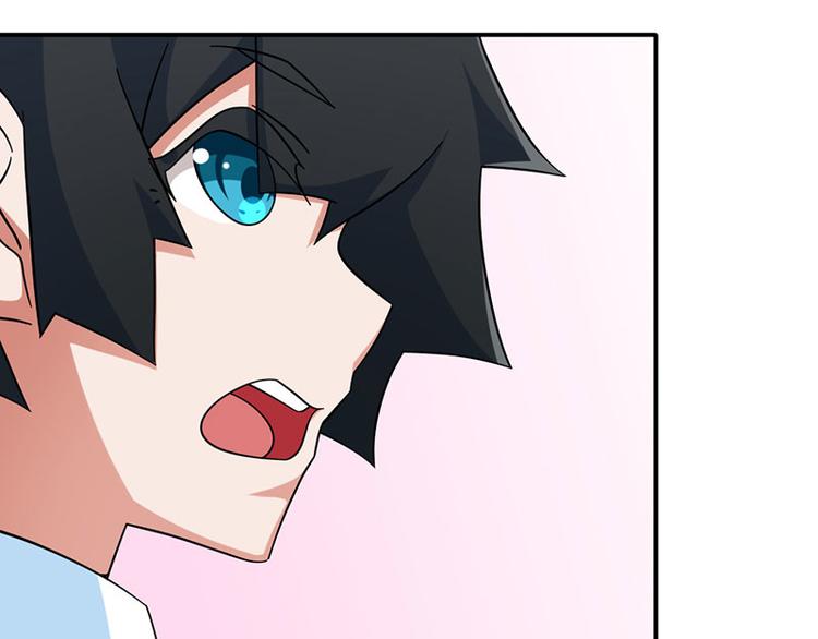 《收好人卡的100种姿势》第27话 第46页