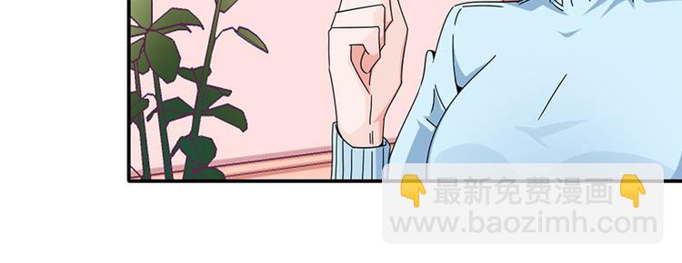 《收好人卡的100种姿势》第28话 第10页