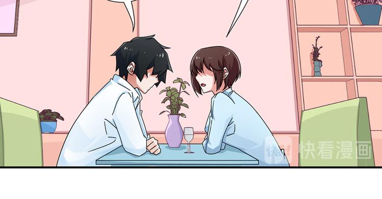 《收好人卡的100种姿势》第28话 第16页