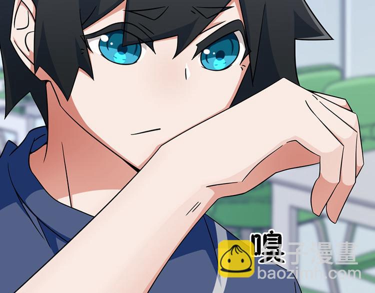 《收好人卡的100种姿势》第25话 第10页