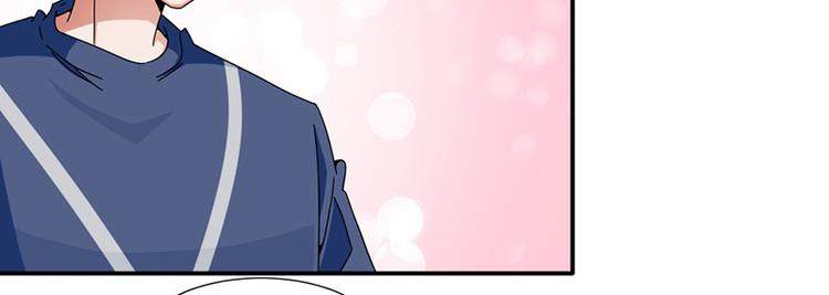 《收好人卡的100种姿势》第25话 第44页