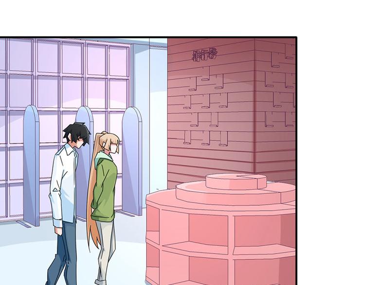 《收好人卡的100种姿势》第27话 第41页