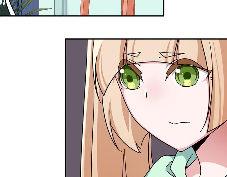 《收好人卡的100种姿势》第30话 第17页