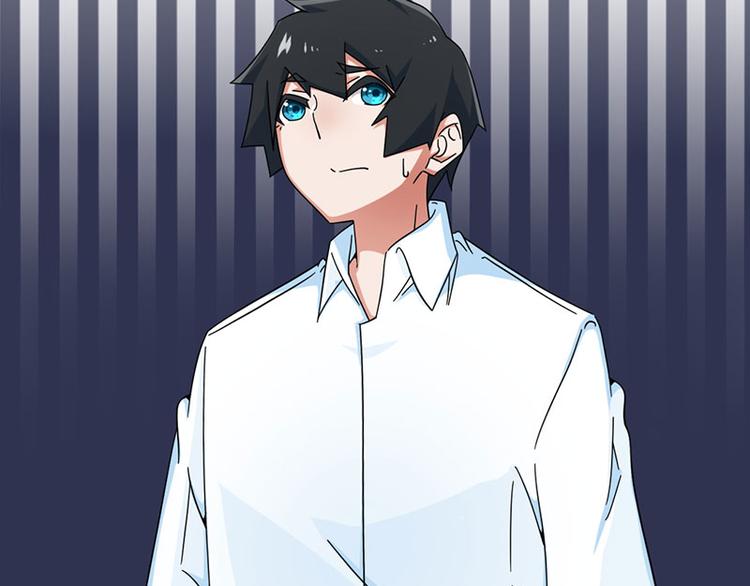 《收好人卡的100种姿势》第30话 第44页