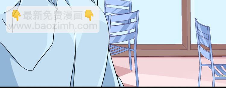 《收好人卡的100种姿势》第31话 第30页