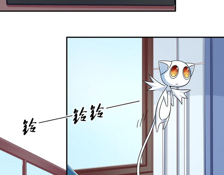 《收好人卡的100种姿势》第32话 第44页