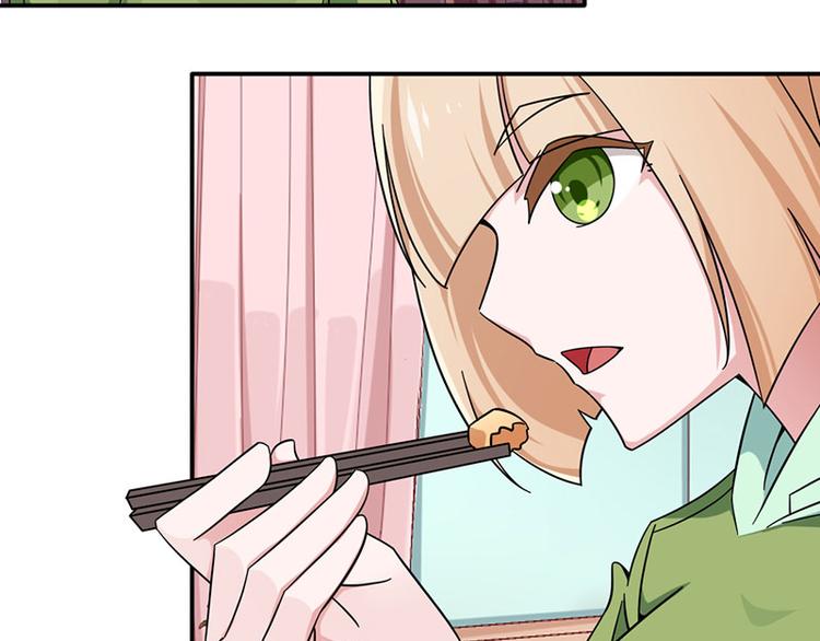 《收好人卡的100种姿势》第29话 第11页