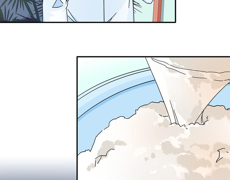 《收好人卡的100种姿势》第29话 第21页
