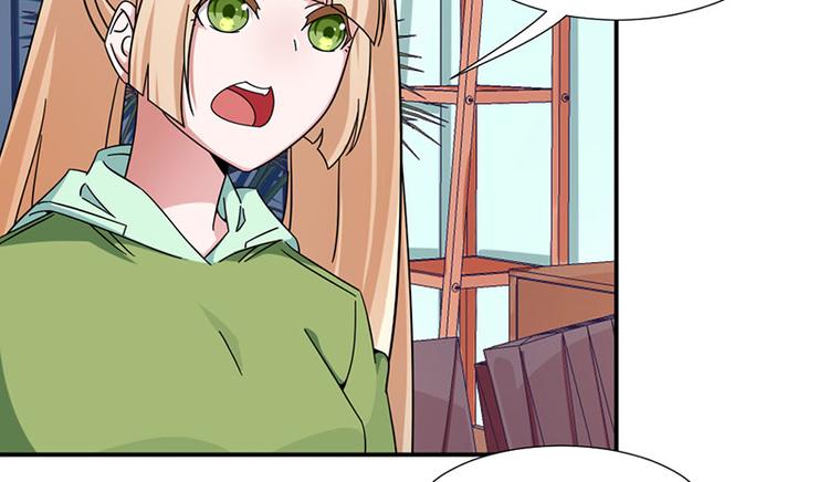 《收好人卡的100种姿势》第29话 第25页