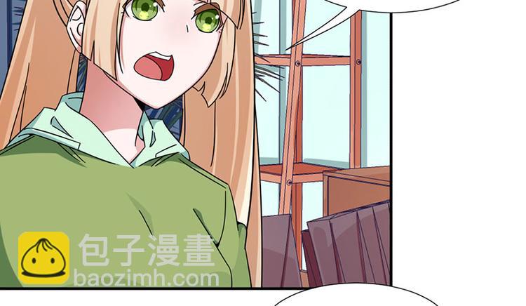 《收好人卡的100种姿势》第29话 第25页