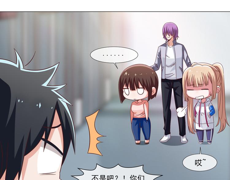 《收好人卡的100种姿势》第36话 第18页