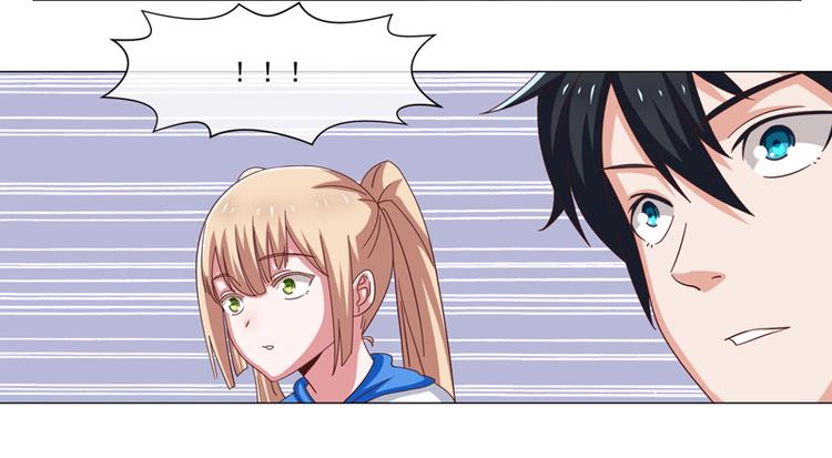 《收好人卡的100种姿势》第36话 第39页