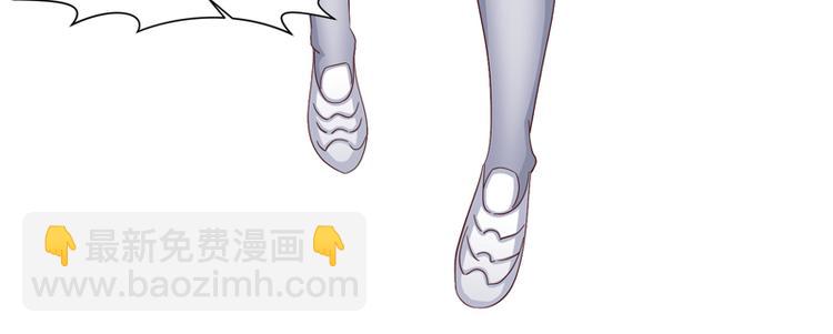 《收好人卡的100种姿势》第36话 第42页