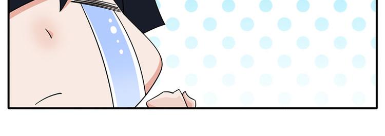 《收好人卡的100种姿势》第34话 第13页