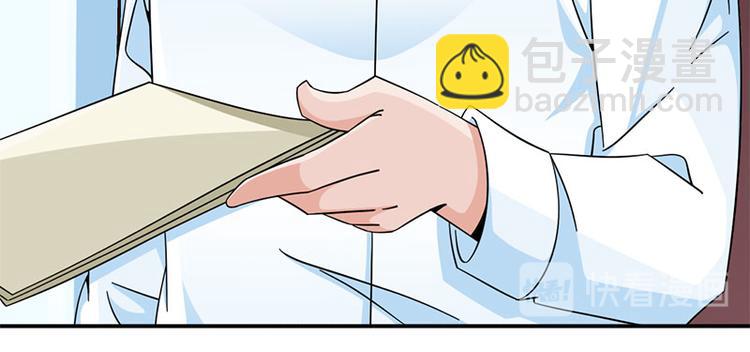 《收好人卡的100种姿势》第34话 第18页