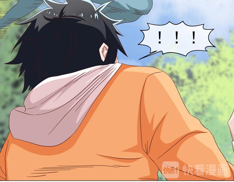 《收好人卡的100种姿势》第36话 第12页