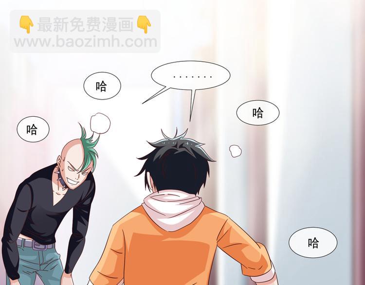 《收好人卡的100种姿势》第36话 第16页