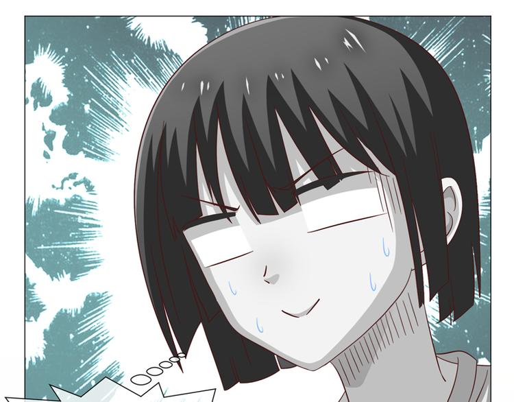 《收好人卡的100种姿势》第36话 第29页