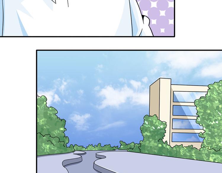 《收好人卡的100种姿势》第33话 第25页