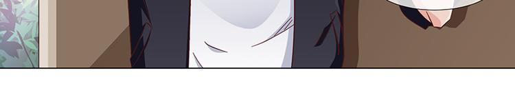 《收好人卡的100种姿势》第35话 第14页