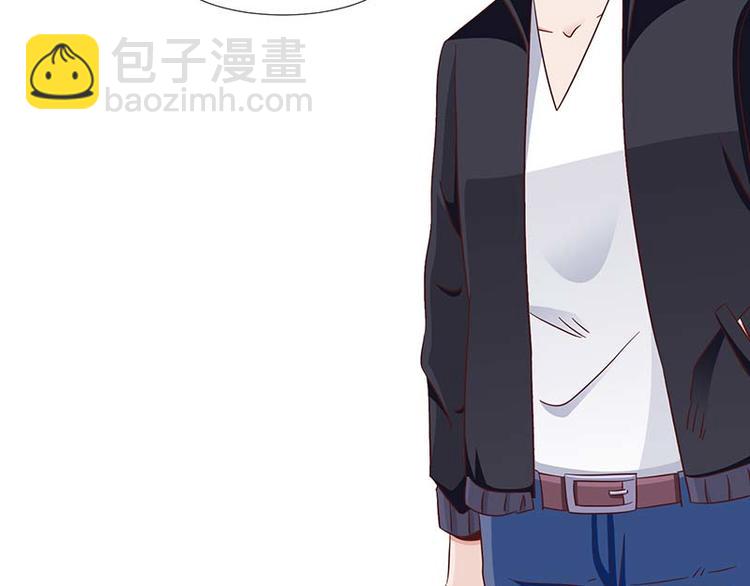 《收好人卡的100种姿势》第35话 第24页