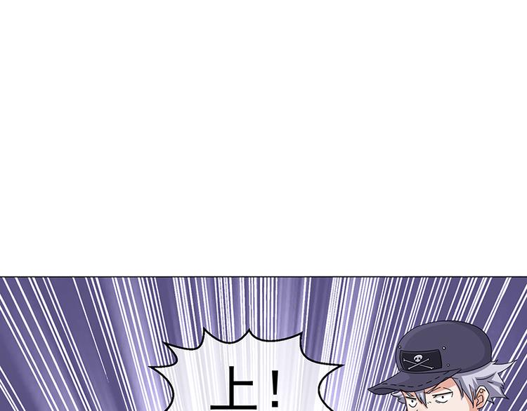 《收好人卡的100种姿势》第35话 第49页