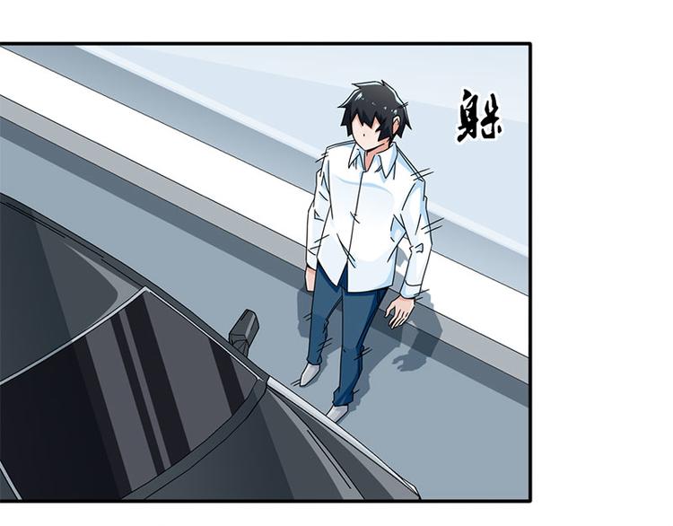 《收好人卡的100种姿势》第34话 第1页