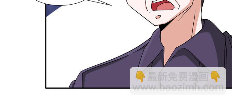 《收好人卡的100种姿势》第34话 第21页