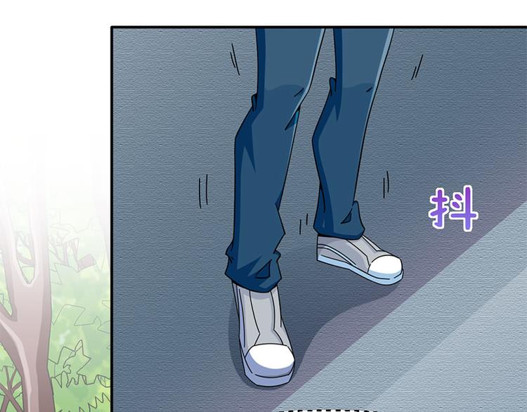 《收好人卡的100种姿势》第34话 第5页