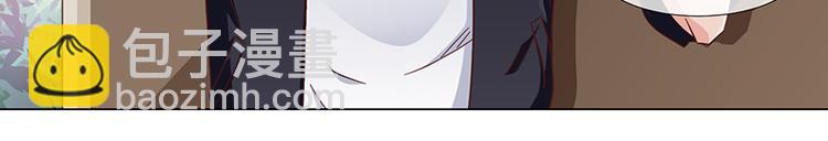 《收好人卡的100种姿势》第35话 第14页