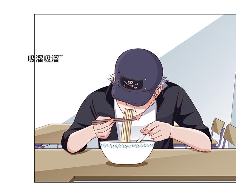 《收好人卡的100种姿势》第35话 第21页