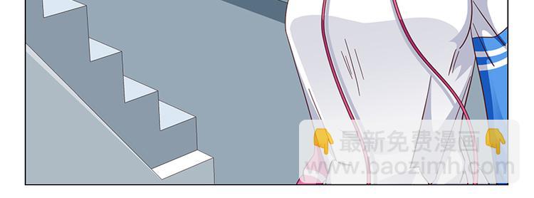 《收好人卡的100种姿势》第35话 第2页