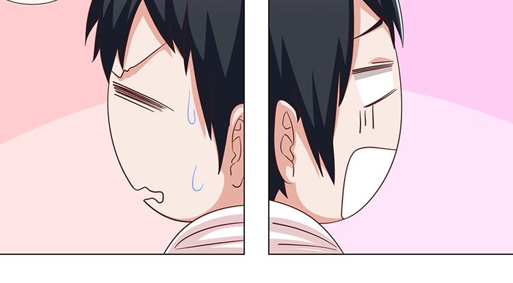 《收好人卡的100种姿势》第35话 第44页